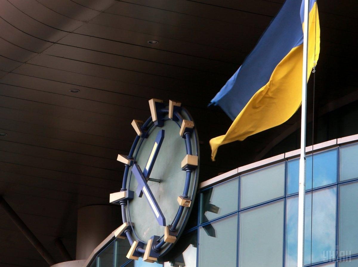 ❗️☝️Не забудьте! Сьогодні вночі, ми всією країною  переходимо  на зимовий час.