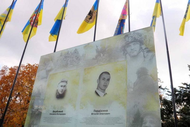❣️Нову Алею Героїв АТО відкрили в Нікополі
