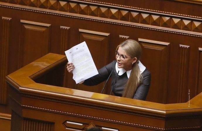 ?Влада має не просто заморозити, а знизити тарифи, – Юлія Тимошенко ?Влада має не просто заморозити, а знизити тарифи, – Юлія Тимошенко