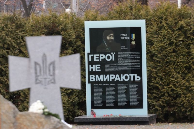 В Україні сьогодні відзначають День Гідності та Свободи