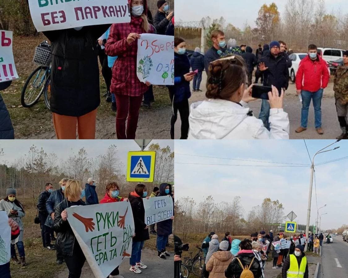 ?В Обухівці люди перекрили трасу через обмеження доступу до ділянки лісу з озером ?В Обухівці люди перекрили трасу через обмеження доступу до ділянки лісу з озером