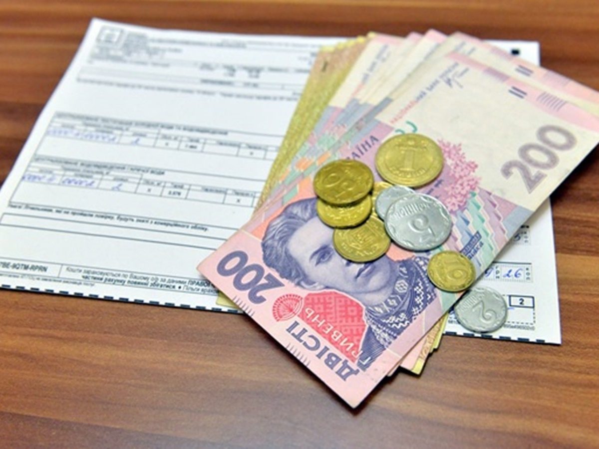 Штрафи за несплату коммуналки вводять в Україні Штрафи за несплату коммуналки вводять в Україні