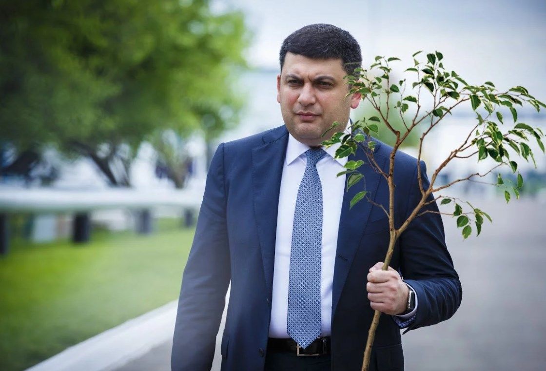 Конституция Украины