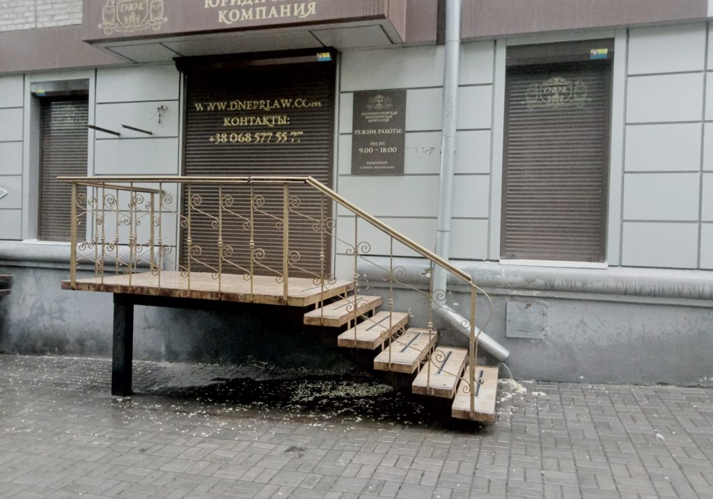 Магазина на углу Паторжинского и Жуковского Днепр