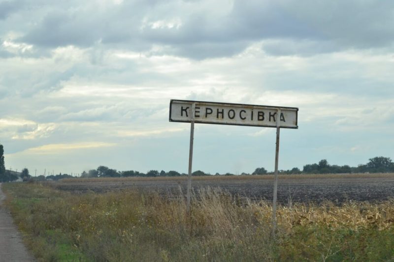 ?Унікальна сільськогосподарська споруда