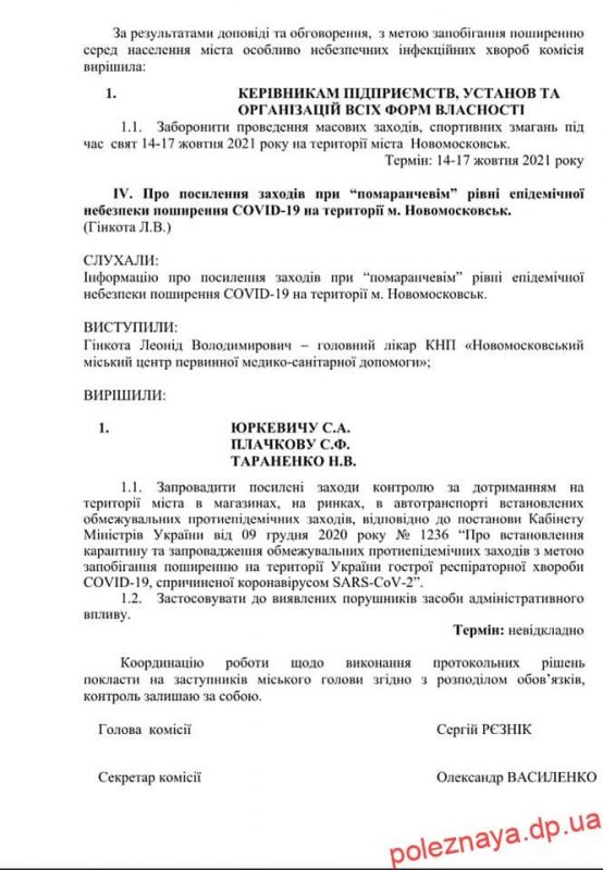 ?Змерзлі та безграмотні