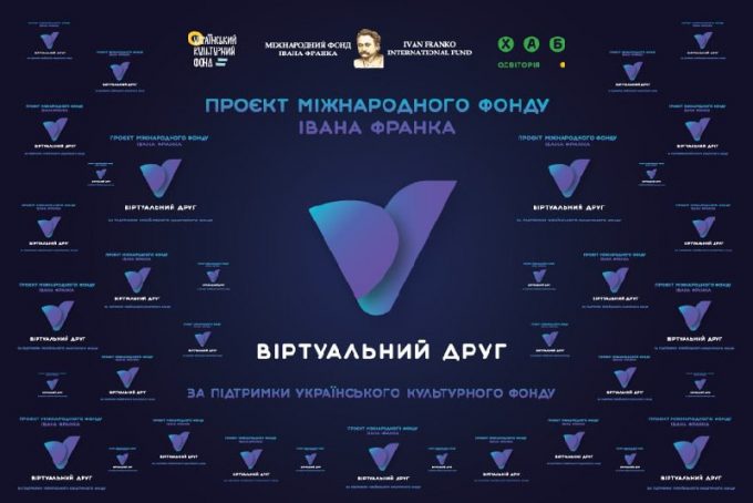 ​?‍♂️Через телеграм надаватимуть підліткам психологічну допомогу