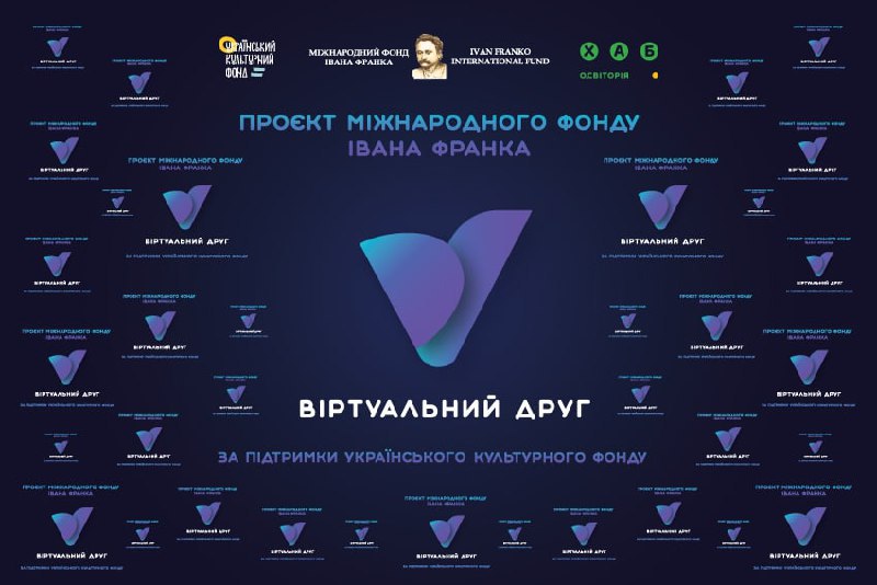 ​?‍♂️Через телеграм надаватимуть підліткам психологічну допомогу