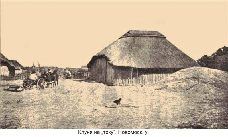 ?Унікальна сільськогосподарська споруда