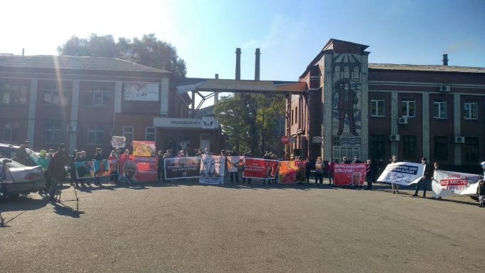☣️"Петровка, фільтруй — або йди в трубу!": проходить мітинг під ДМЗ.