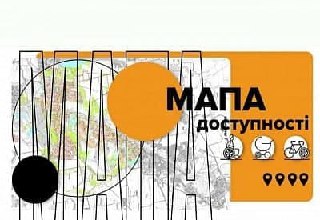 ​?‍?Маломобільні криворіжці більше не потраплятимуть у незручні ситуації, адже зможуть створити маршрут заздалегідь.