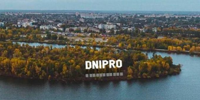 ?Дніпро по-голівудськи!