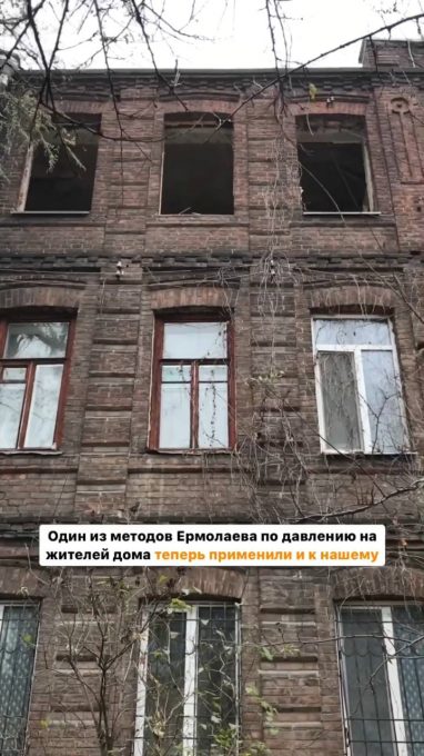 Як змусити  людину продати свою квартиру.