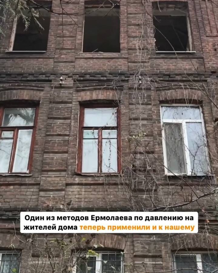 Як змусити  людину продати свою квартиру.