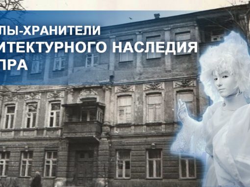 Дніпрян запрошують на незвичний   перфоманс