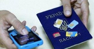 Українців змусять прив’язати свої мобільні номери до паспорту: чому це важливо і що дає?