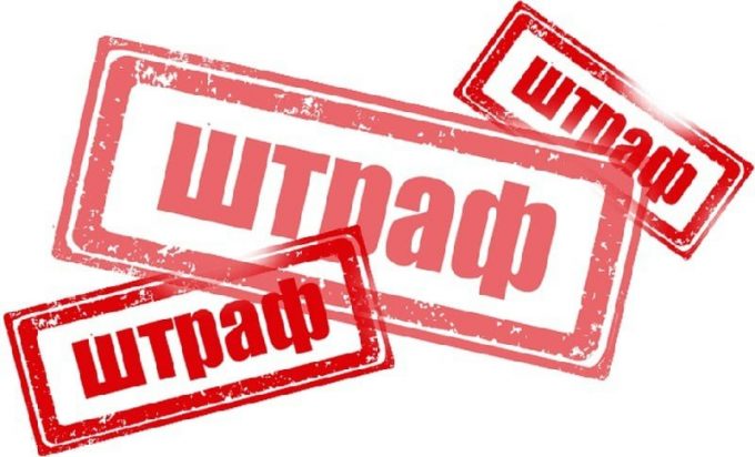 Новий штраф – 51 тис грн. за публічне заперечення збройної агресії з боку Росії пропонує Уряд