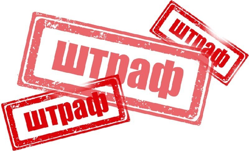 Новий штраф – 51 тис грн. за публічне заперечення збройної агресії з боку Росії пропонує Уряд