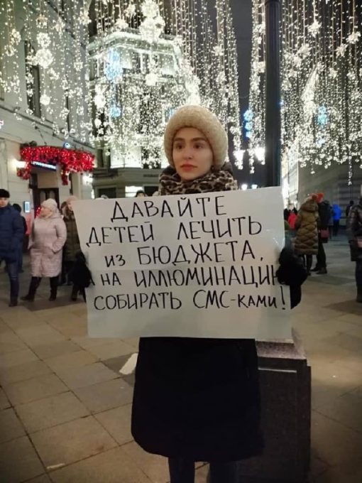 Давайте дітей лікувати з бюджету, а на ілюмінацію збирати смс-ками!