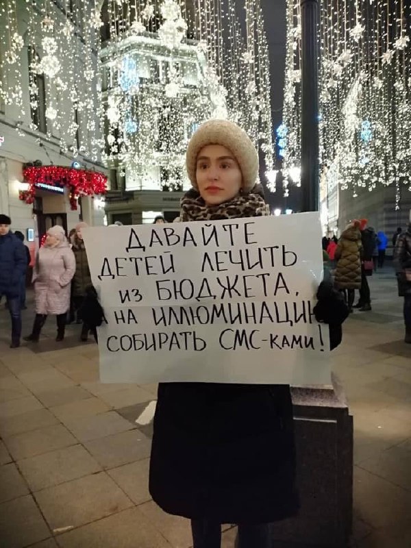 Давайте дітей лікувати з бюджету, а на ілюмінацію збирати смс-ками!