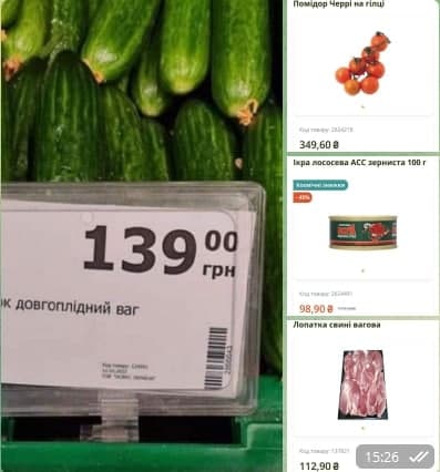 Замість овочей – червона ікра та м’ясо
