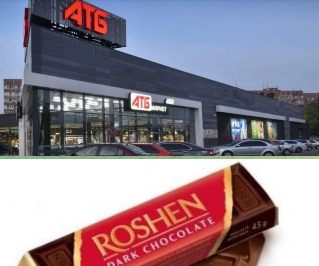 ROSHENу в АТБ більше не буде