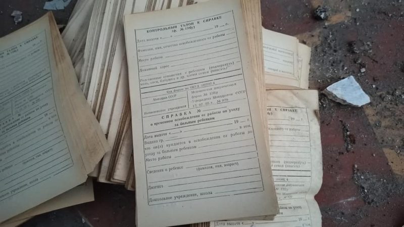 МСЧ - 61 Медицинский комплекс бывшего завода ПХЗ.