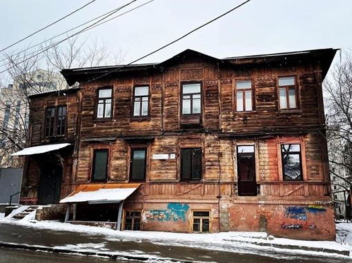 Найстаріша будівля Дніпра – дерев’яна катерининка – їй 150 років. Вона пережила і потопи і війну.  