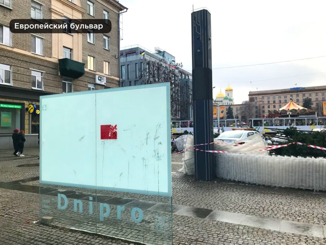 Wi-Fi дерева у Дніпрі всьо