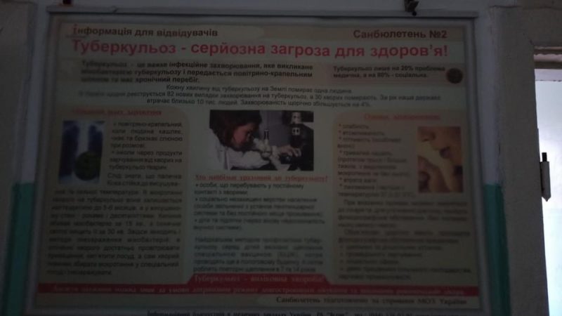 МСЧ - 61 Медицинский комплекс бывшего завода ПХЗ.