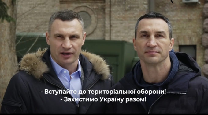 Братья Кличко призвали вступать в ряды территориальной обороны, чтобы защитить Украину. Видео