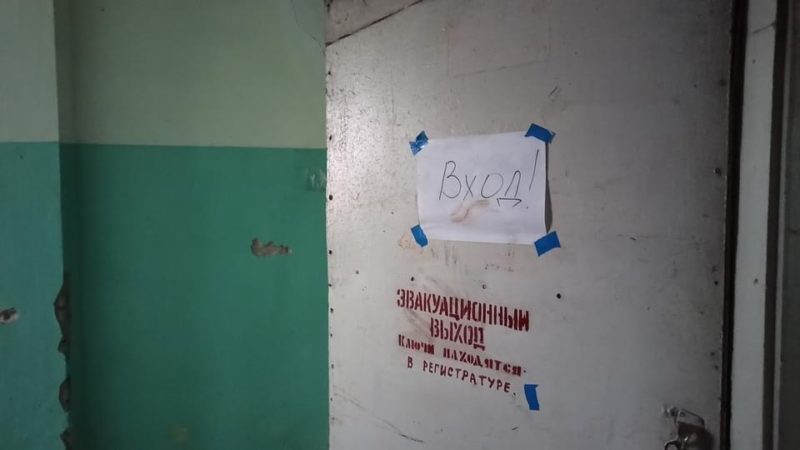 МСЧ - 61 Медицинский комплекс бывшего завода ПХЗ.