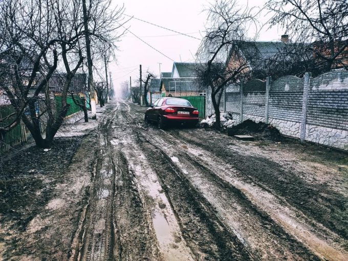 Замість асфальту багнюка 