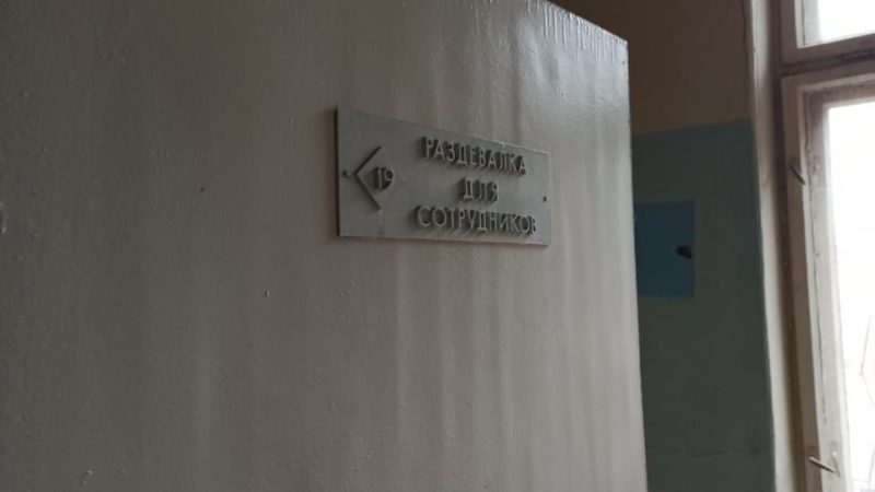 МСЧ - 61 Медицинский комплекс бывшего завода ПХЗ.
