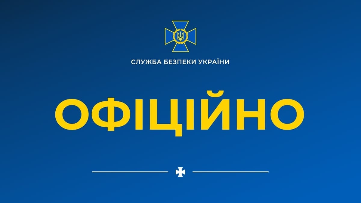 СБУ також повідомила, що не готує силових сценаріїв щодо Донбасу