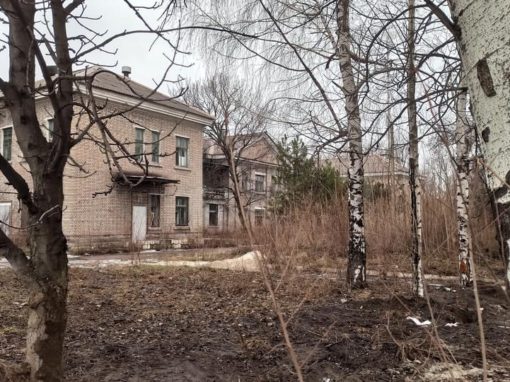 МСЧ - 61 Медицинский комплекс бывшего завода ПХЗ.