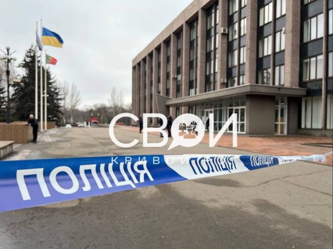 Кур’єр доставив вибухівку до мерії Кривого Рогу 