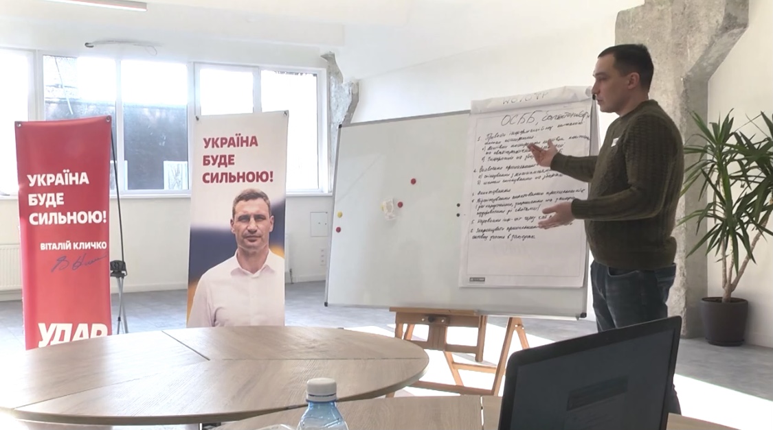 В Дніпровській міській організації політичної партії «Удар Віталія Кличка» провели навчання. 