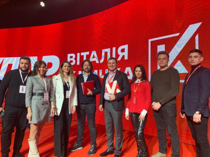 «Удар Віталія Кличка» провів у Києві свій з’їзд.