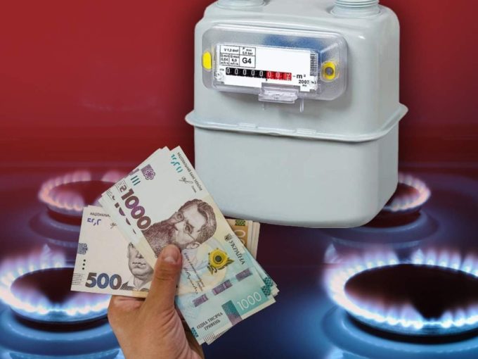 ​У Дніпрі безкоштовно встановлюють газові лічильники, або змусять платити за послугу утричі більше