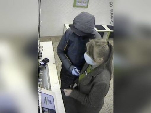 Збройне пограбування "Приватбанку": поліція розшукує злочинця