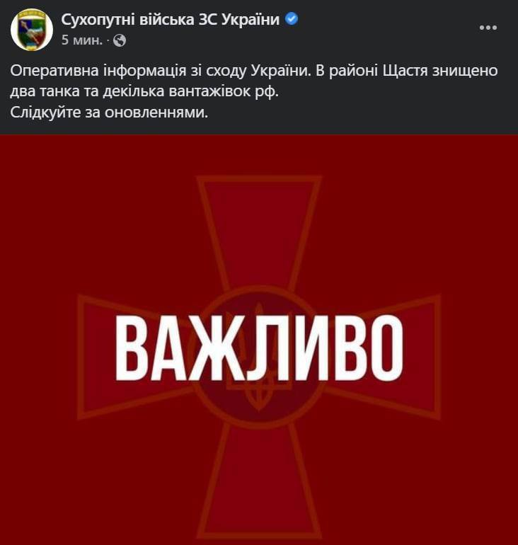 важливо