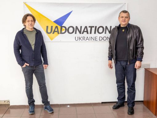 Ділимось  доброю новиною і висловлюємо величезну подяку - фонду UKRAINE DONATION". 