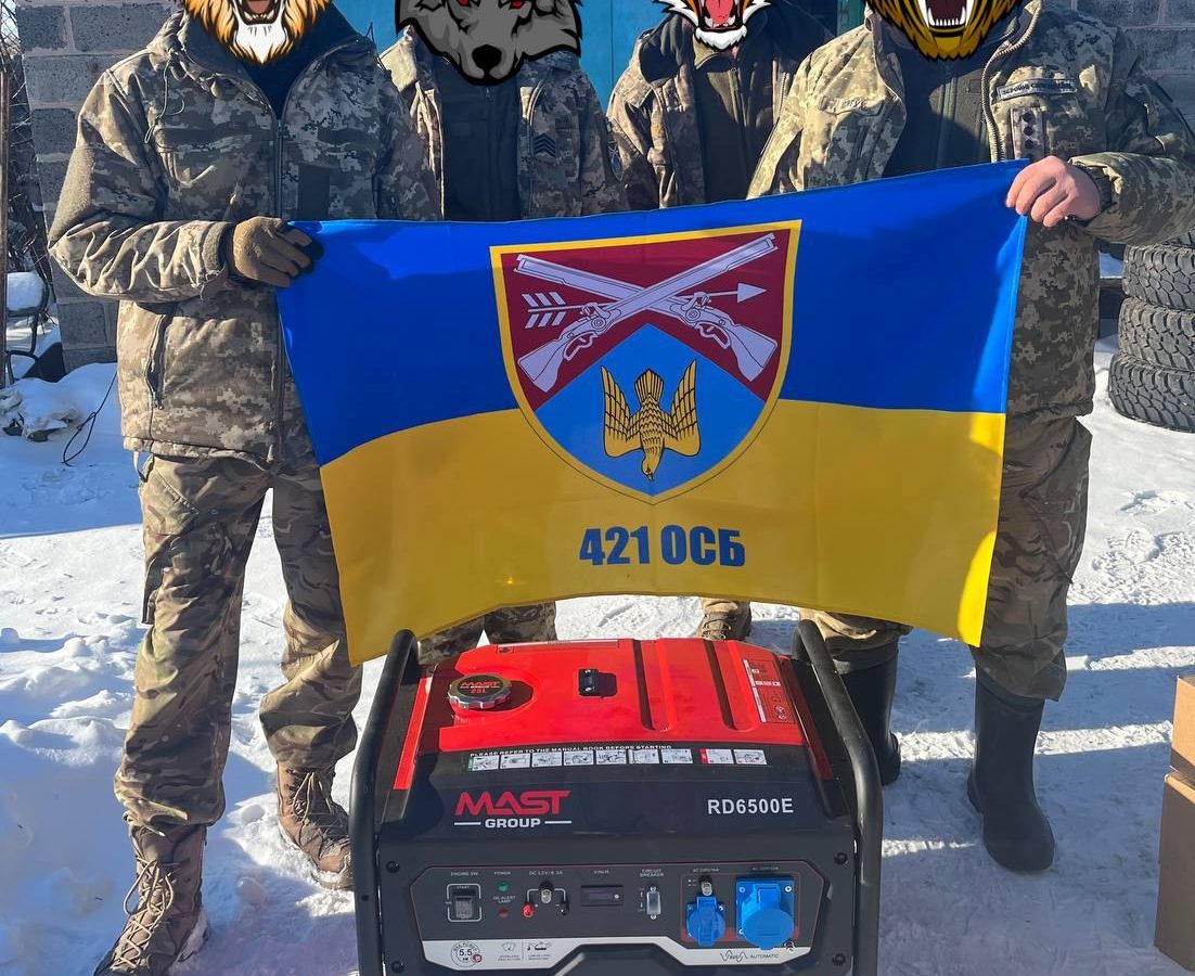 Наші захисник знаходяться у надважких умовах, захищаючи країну і наше майбутнє.