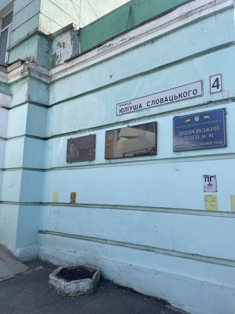 Нехай будь-які оновлення  принесуть не лише комфорт та затишок, але й стимулюють кожного учня до досягнення нових вершин у навчанні та творчості. 