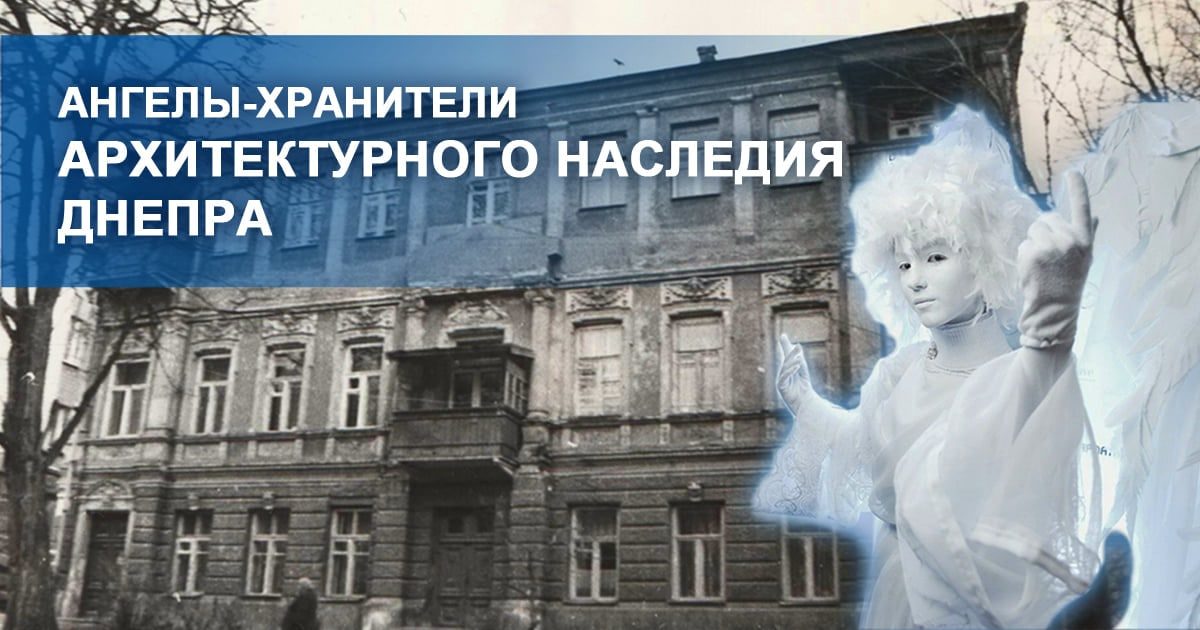 Дніпрян запрошують на незвичний перфоманс Дніпрян запрошують на незвичний перфоманс